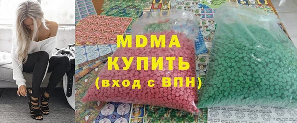 шишки Гусь-Хрустальный