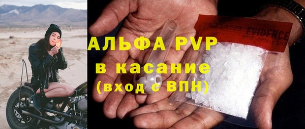 MDMA Premium VHQ Дмитров